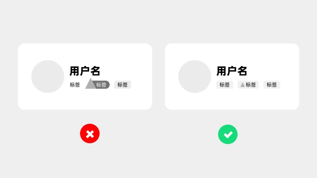 超多案例！快速提升UI精致感的實(shí)用技巧：降噪