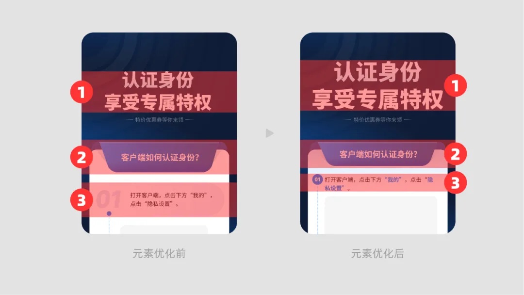超多案例！快速提升UI精致感的實(shí)用技巧：降噪