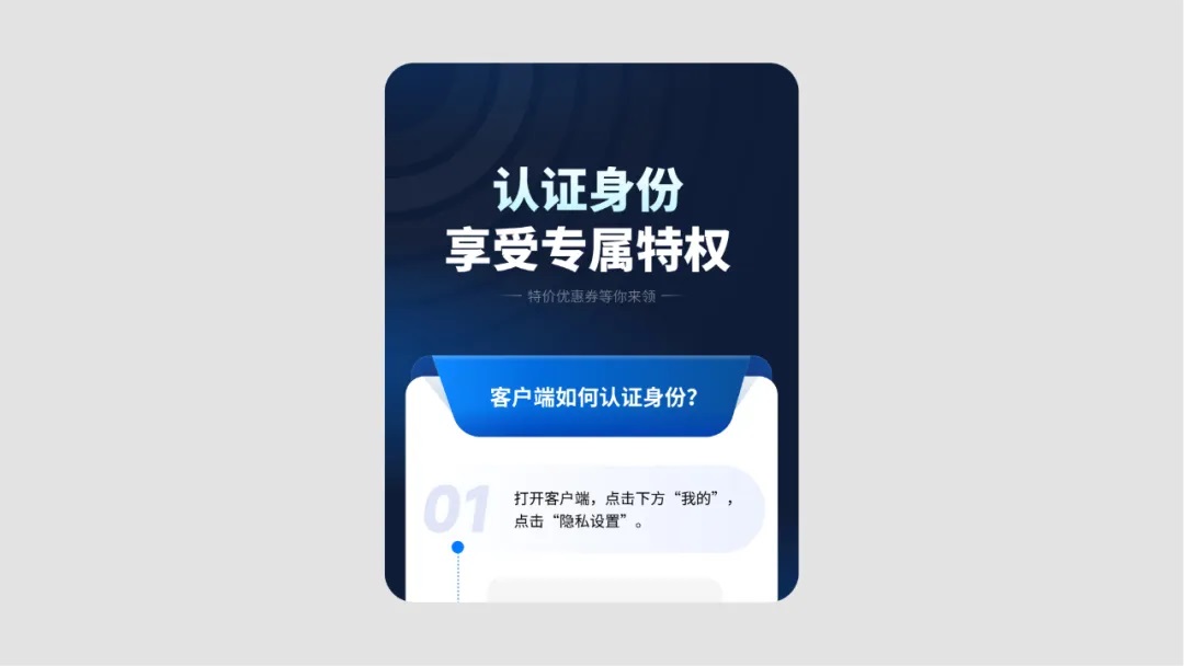 超多案例！快速提升UI精致感的實(shí)用技巧：降噪