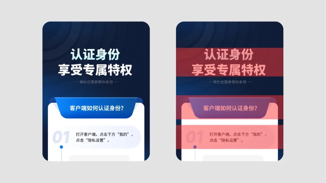 超多案例！快速提升UI精致感的實(shí)用技巧：降噪