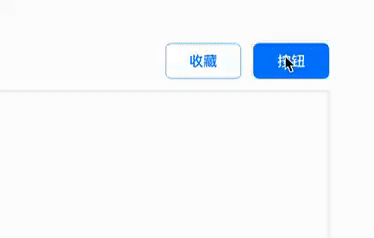 如何讓設(shè)計(jì)效果100%還原？試試大廠在用的設(shè)計(jì)工程化！