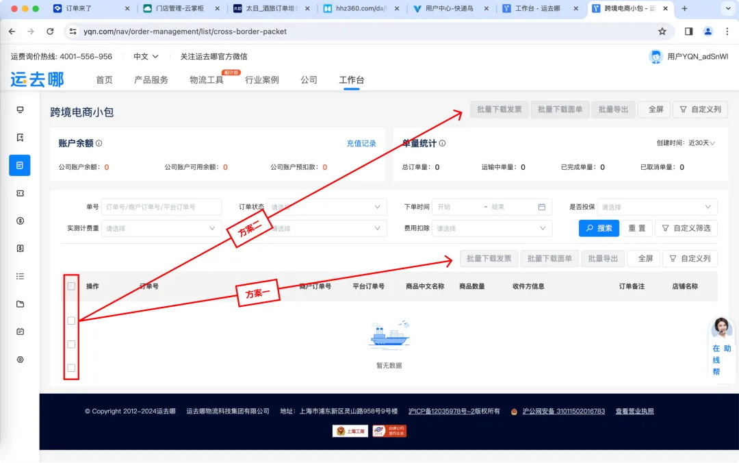 保姆級教程！B端表格頁怎么處理那些亂七八糟的按鈕？