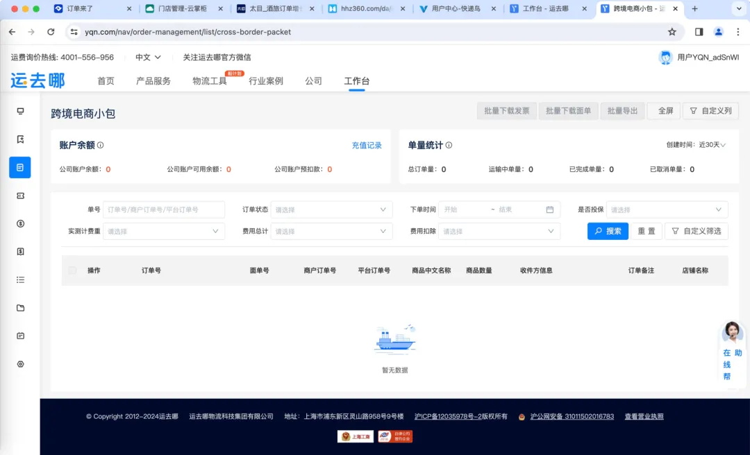 保姆級教程！B端表格頁怎么處理那些亂七八糟的按鈕？