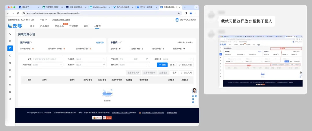 保姆級教程！B端表格頁怎么處理那些亂七八糟的按鈕？