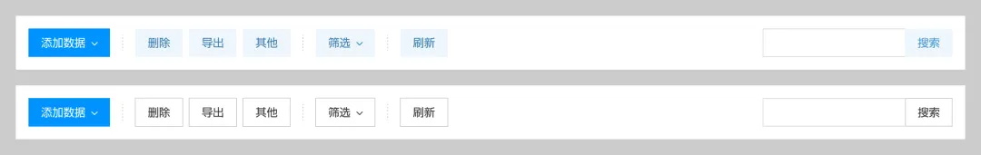 保姆級教程！B端表格頁怎么處理那些亂七八糟的按鈕？