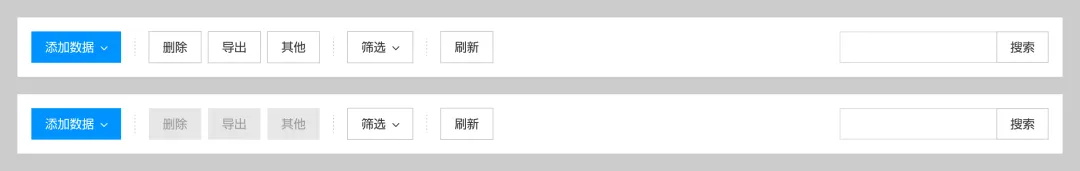 保姆級教程！B端表格頁怎么處理那些亂七八糟的按鈕？
