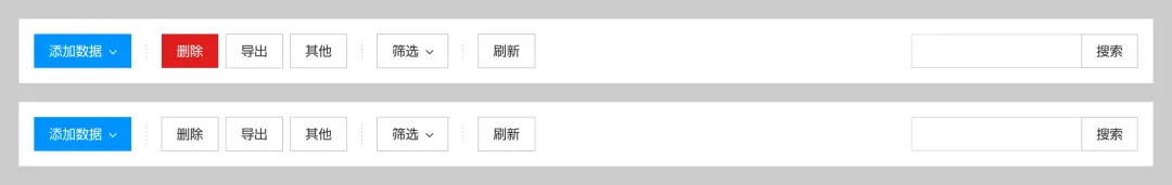 保姆級教程！B端表格頁怎么處理那些亂七八糟的按鈕？