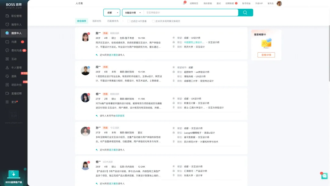 5000字干貨！B端「篩選」組件最新設(shè)計(jì)方法