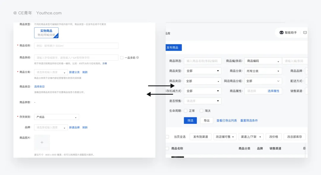 5000字干貨！B端「篩選」組件最新設(shè)計(jì)方法