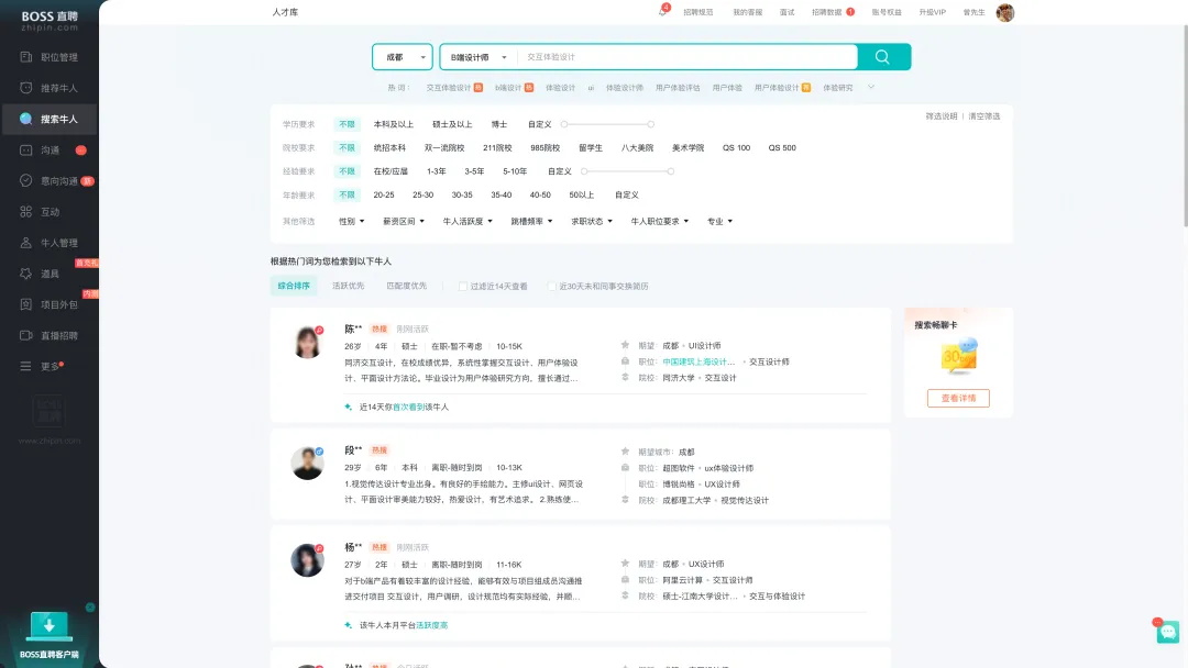 5000字干貨！B端「篩選」組件最新設(shè)計(jì)方法