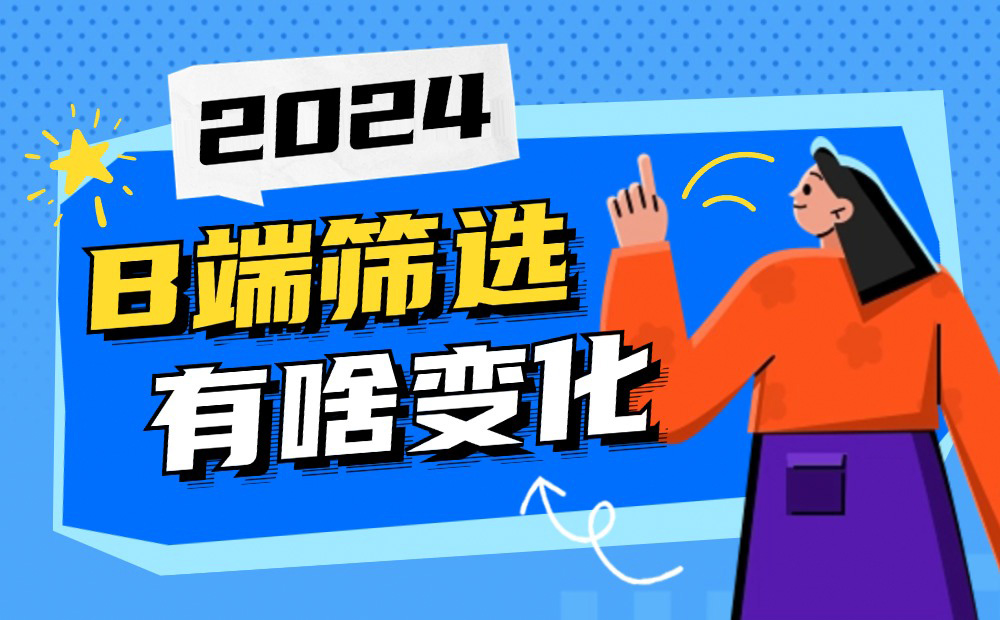 5000字干貨！B端「篩選」組件最新設(shè)計(jì)方法