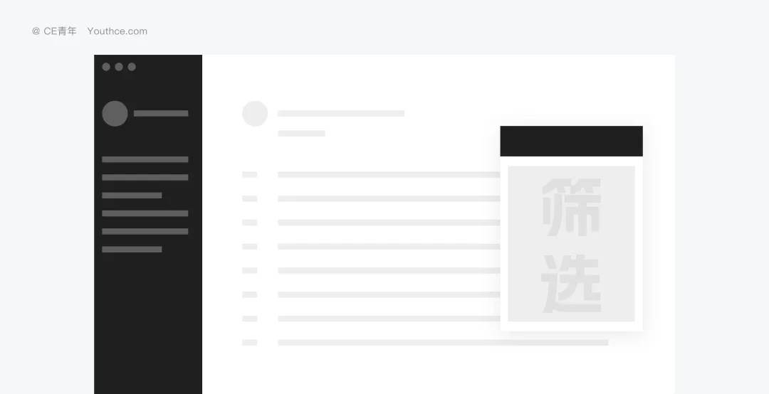 5000字干貨！B端「篩選」組件最新設(shè)計(jì)方法