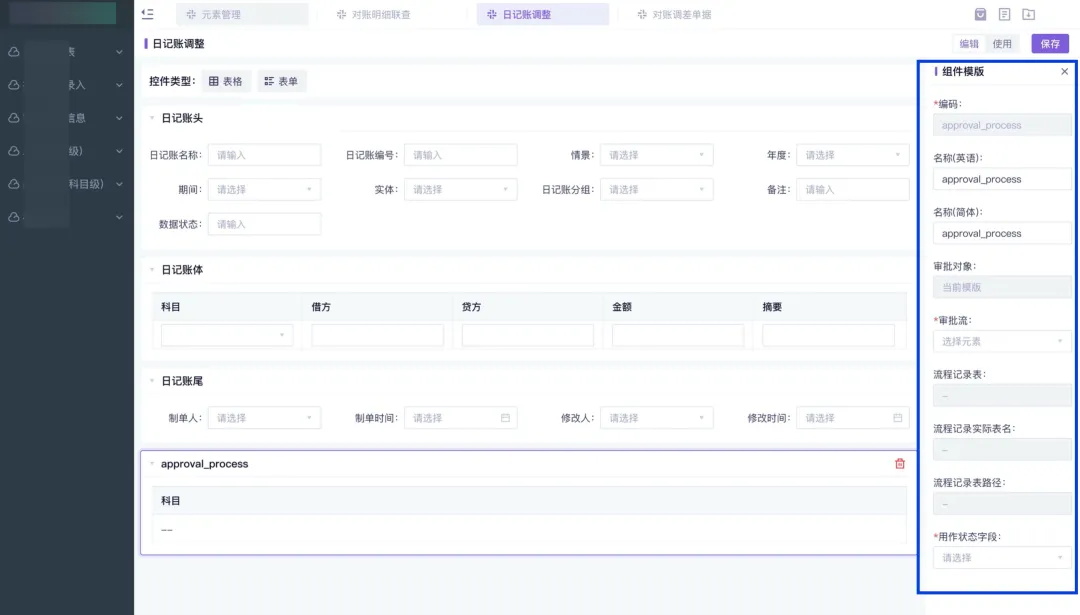 5000字干貨！B端「篩選」組件最新設(shè)計(jì)方法