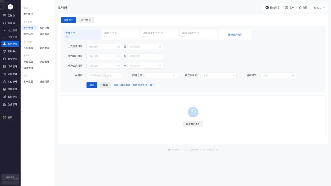 5000字干貨！B端「篩選」組件最新設(shè)計(jì)方法