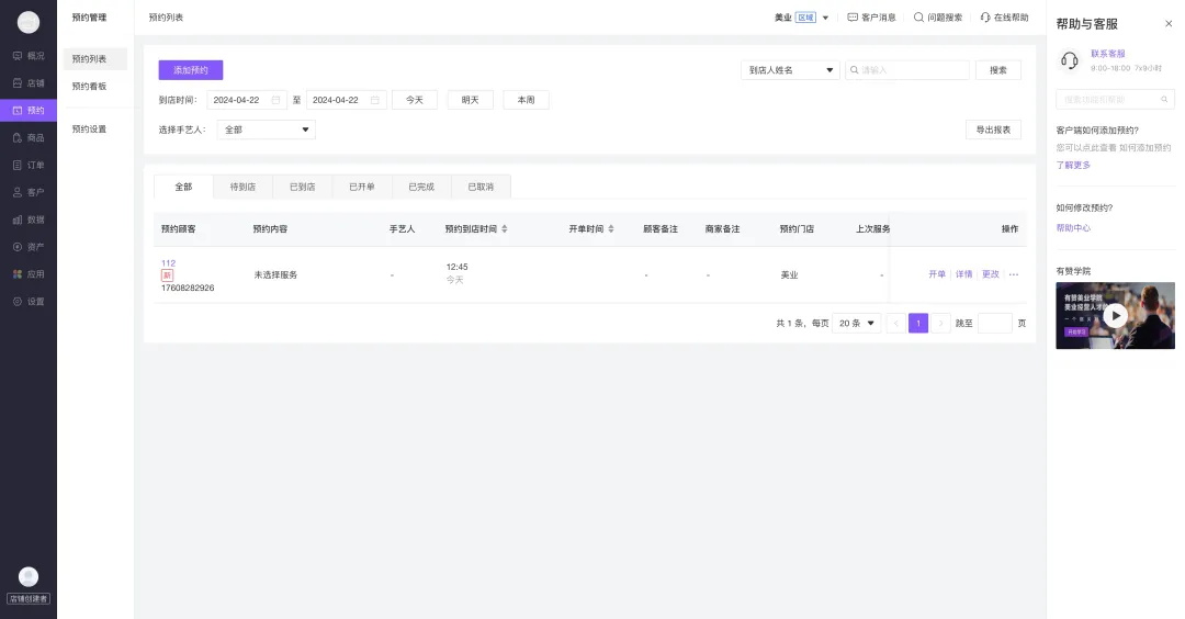 5000字干貨！B端「篩選」組件最新設(shè)計(jì)方法