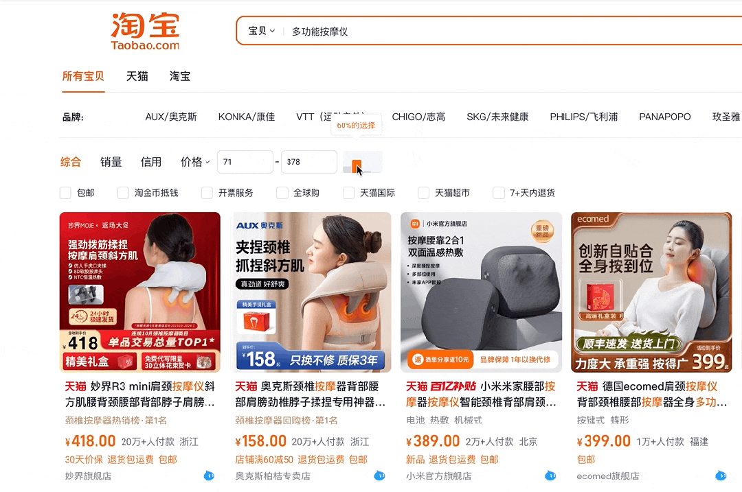 5000字干貨！B端「篩選」組件最新設(shè)計(jì)方法