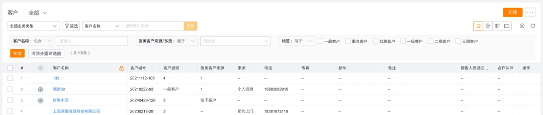 5000字干貨！B端「篩選」組件最新設(shè)計(jì)方法
