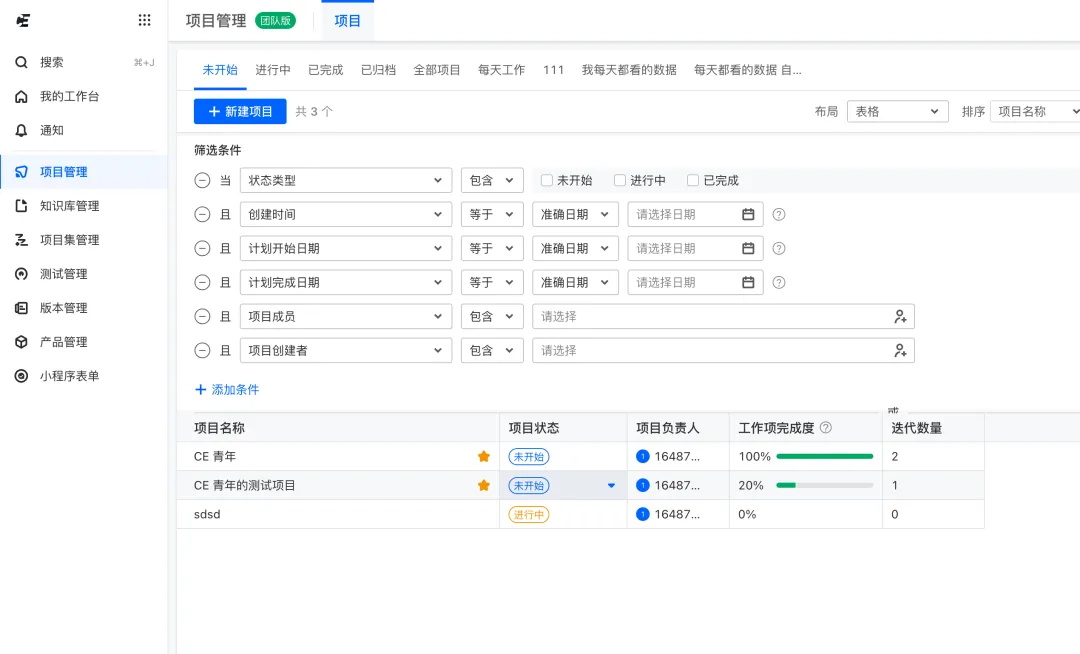 5000字干貨！B端「篩選」組件最新設(shè)計(jì)方法