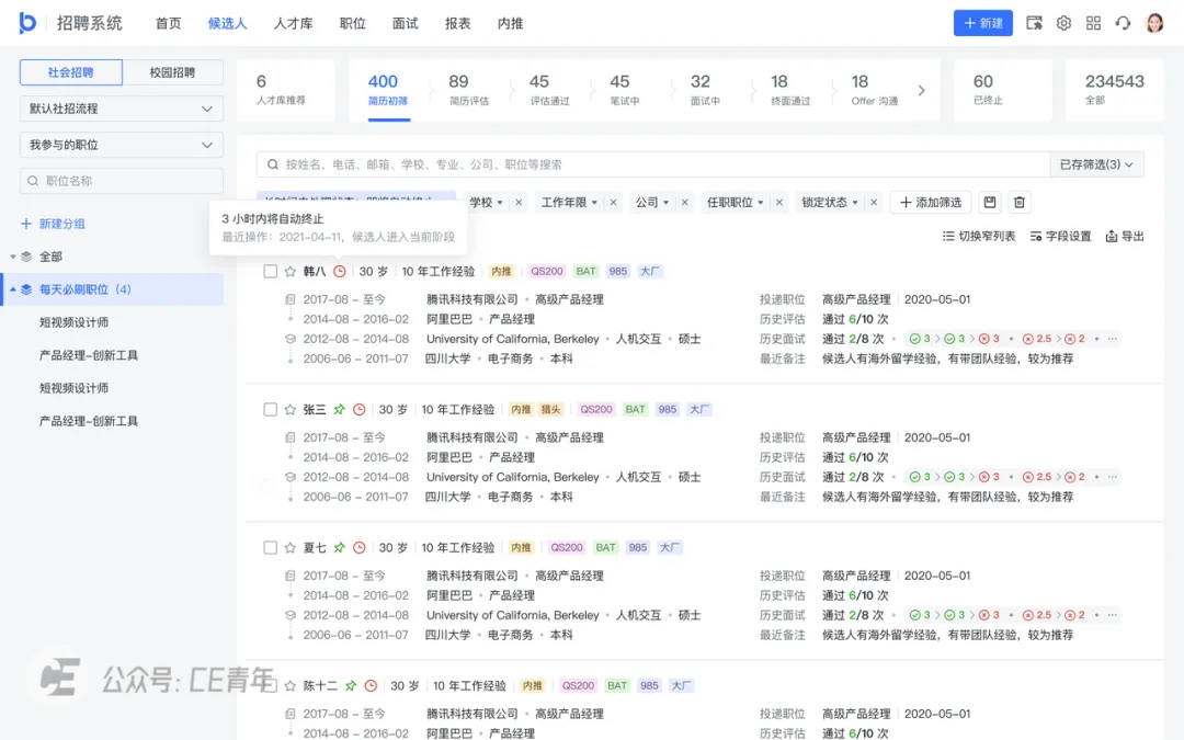5000字干貨！B端「篩選」組件最新設(shè)計(jì)方法