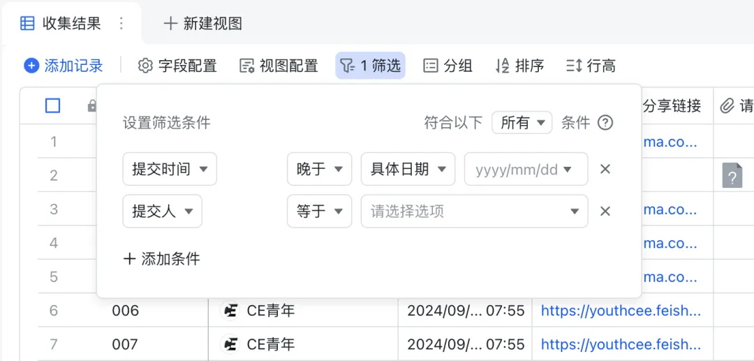 5000字干貨！B端「篩選」組件最新設(shè)計(jì)方法