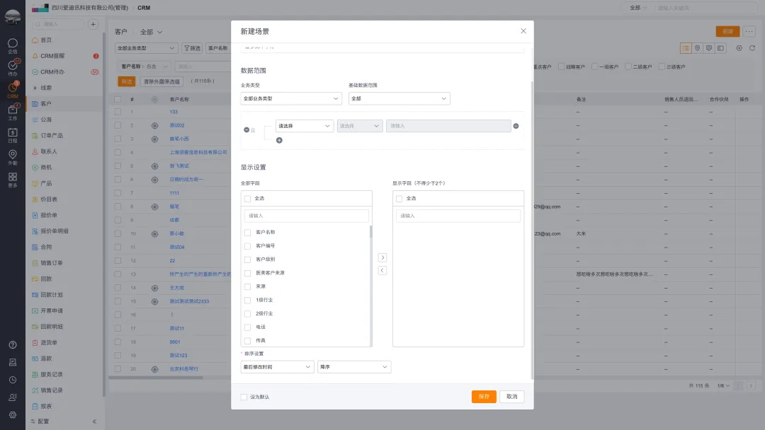 5000字干貨！B端「篩選」組件最新設(shè)計(jì)方法