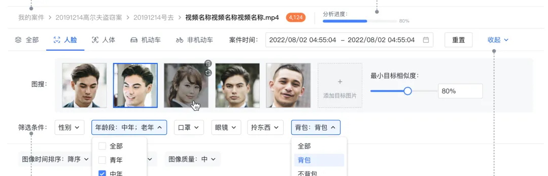 5000字干貨！B端「篩選」組件最新設(shè)計(jì)方法