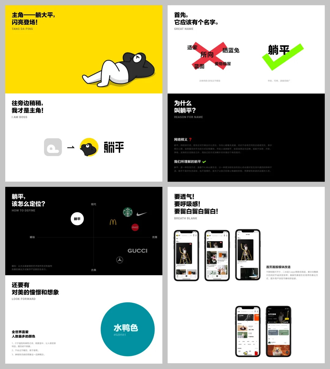 掌握這8點(diǎn)技巧，作品集文字展示不再踩坑！