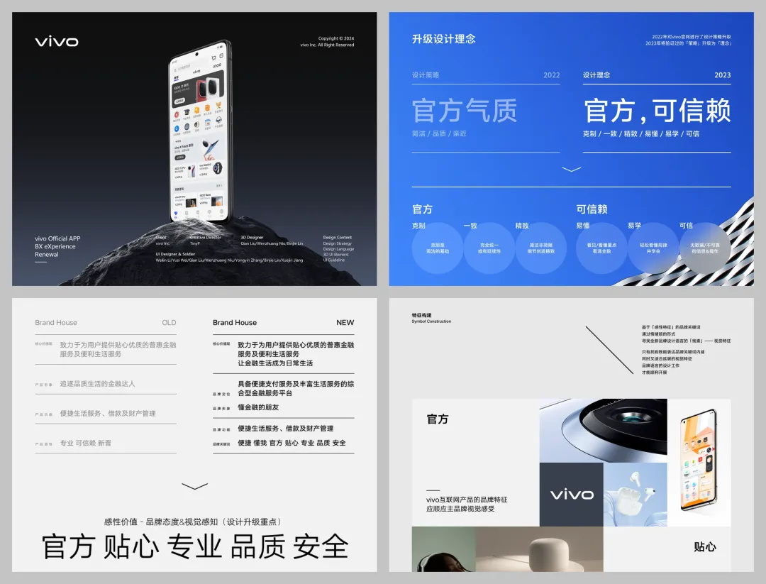 掌握這8點(diǎn)技巧，作品集文字展示不再踩坑！