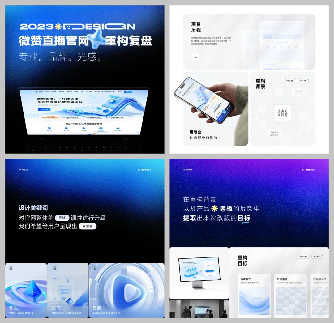 掌握這8點(diǎn)技巧，作品集文字展示不再踩坑！