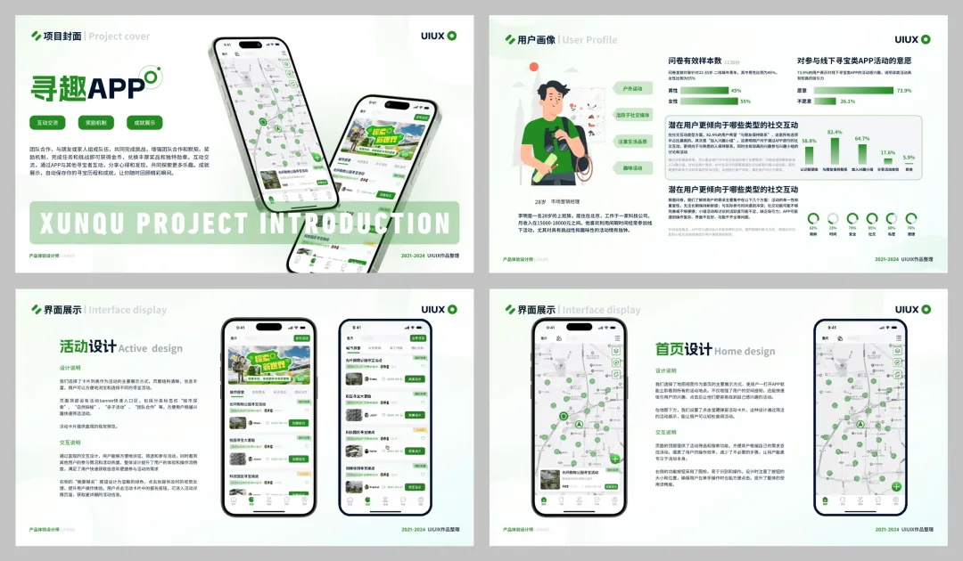 掌握這8點(diǎn)技巧，作品集文字展示不再踩坑！