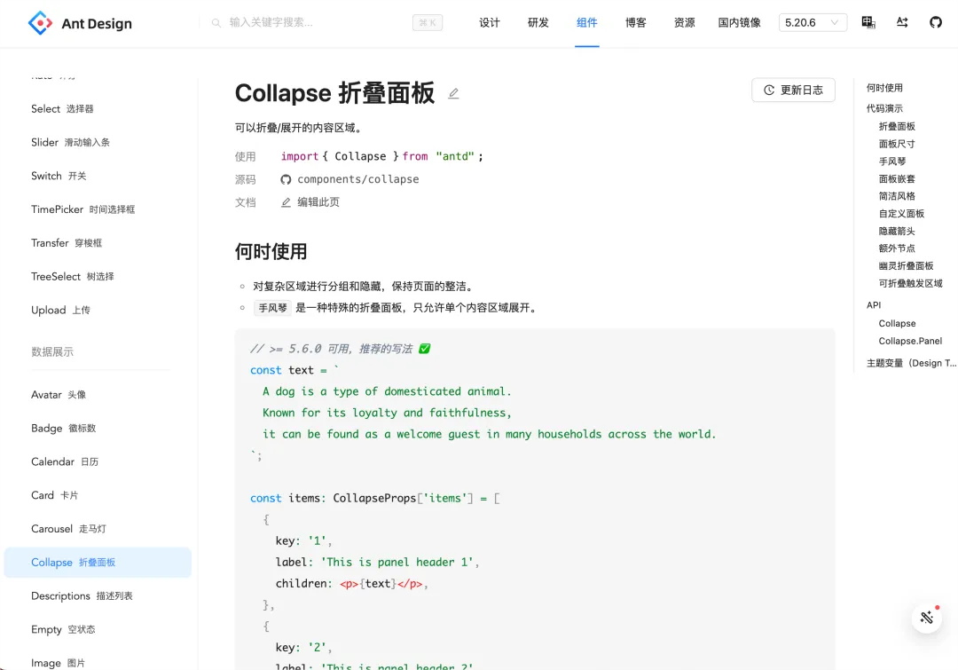 團隊使用第三方 B 端組件庫，還要設計師有什么用？