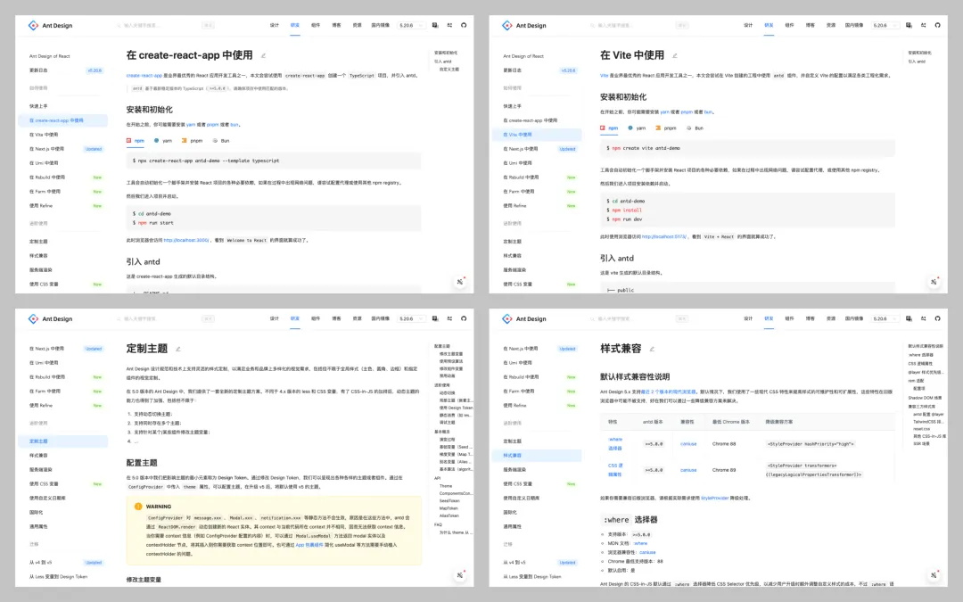 團隊使用第三方 B 端組件庫，還要設計師有什么用？