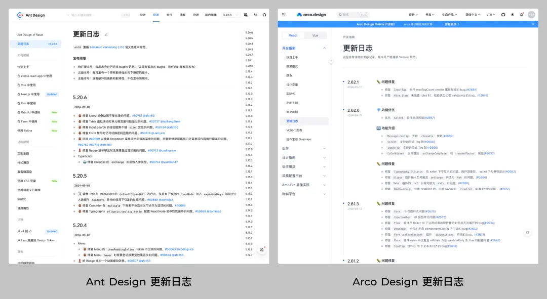 團隊使用第三方 B 端組件庫，還要設計師有什么用？