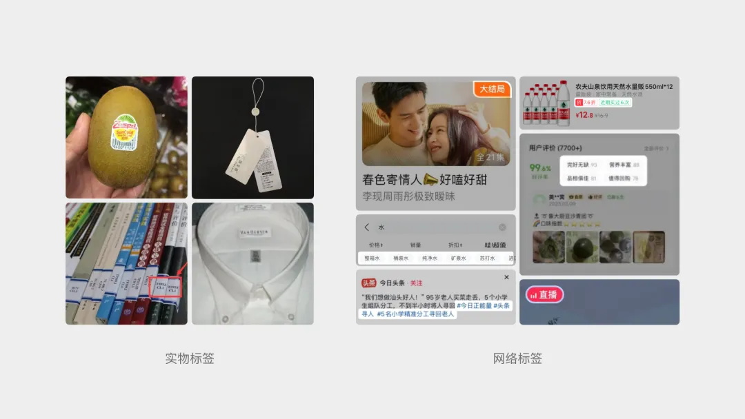 騰訊高手出品！5個(gè)章節(jié)掌握標(biāo)簽 Tag 設(shè)計(jì)方法