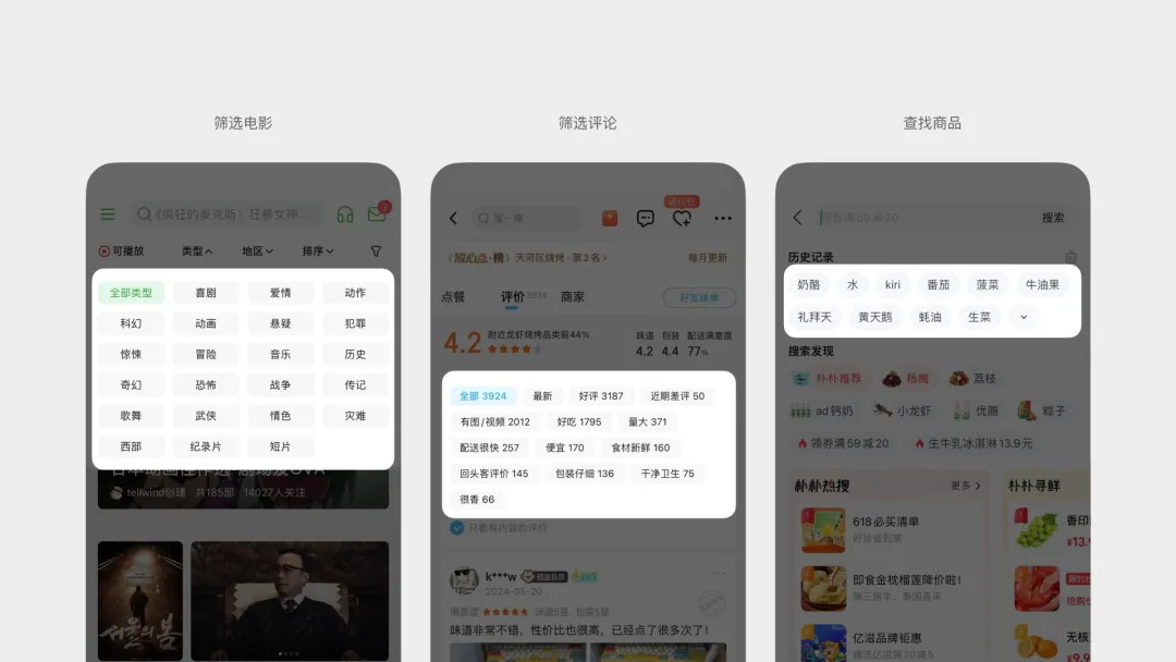 騰訊高手出品！5個(gè)章節(jié)掌握標(biāo)簽 Tag 設(shè)計(jì)方法