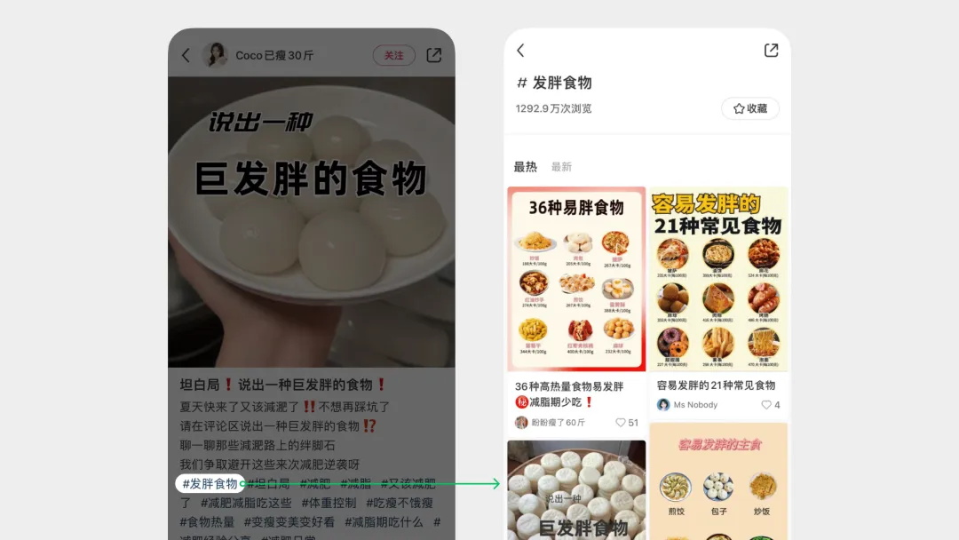 騰訊高手出品！5個(gè)章節(jié)掌握標(biāo)簽 Tag 設(shè)計(jì)方法