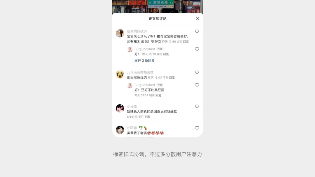 騰訊高手出品！5個(gè)章節(jié)掌握標(biāo)簽 Tag 設(shè)計(jì)方法