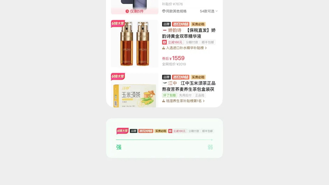 騰訊高手出品！5個(gè)章節(jié)掌握標(biāo)簽 Tag 設(shè)計(jì)方法