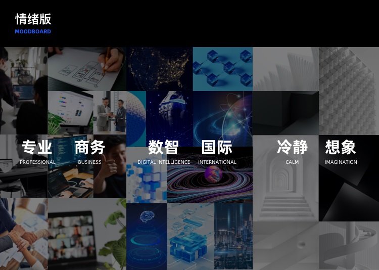 拒絕千篇一律！企業(yè)官網(wǎng)設(shè)計升級的超全實施手冊11