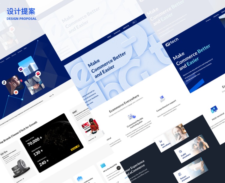 拒絕千篇一律！企業(yè)官網(wǎng)設(shè)計升級的超全實施手冊12