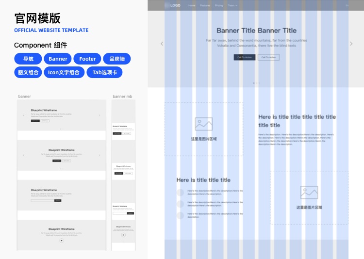 拒絕千篇一律！企業(yè)官網(wǎng)設(shè)計升級的超全實施手冊14