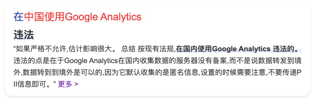拒絕千篇一律！企業(yè)官網(wǎng)設(shè)計升級的超全實施手冊20