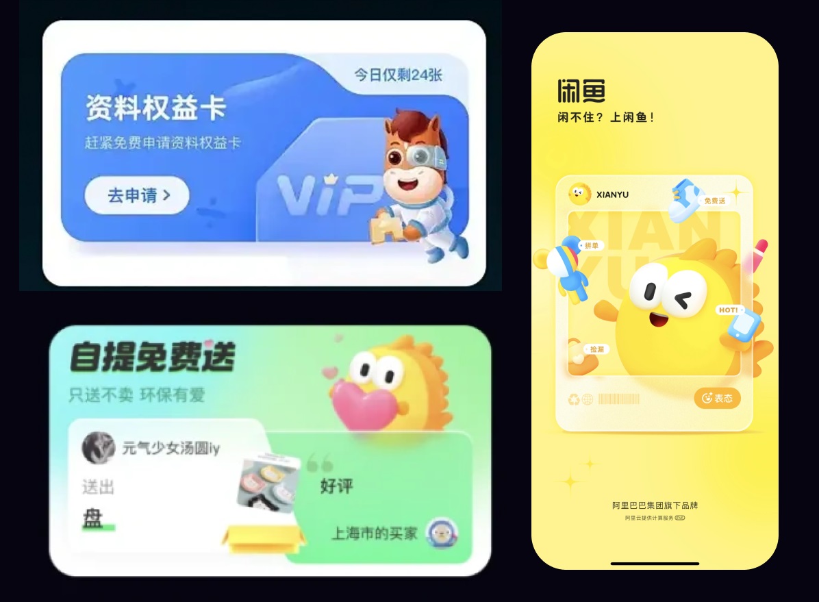 7個讓你直接過稿的趣味設計方法（超多案例）