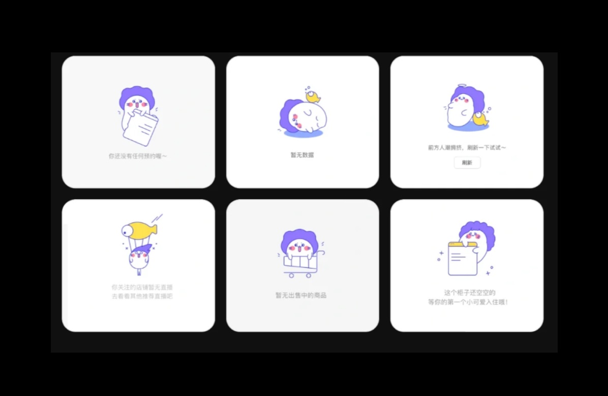7個讓你直接過稿的趣味設計方法（超多案例）