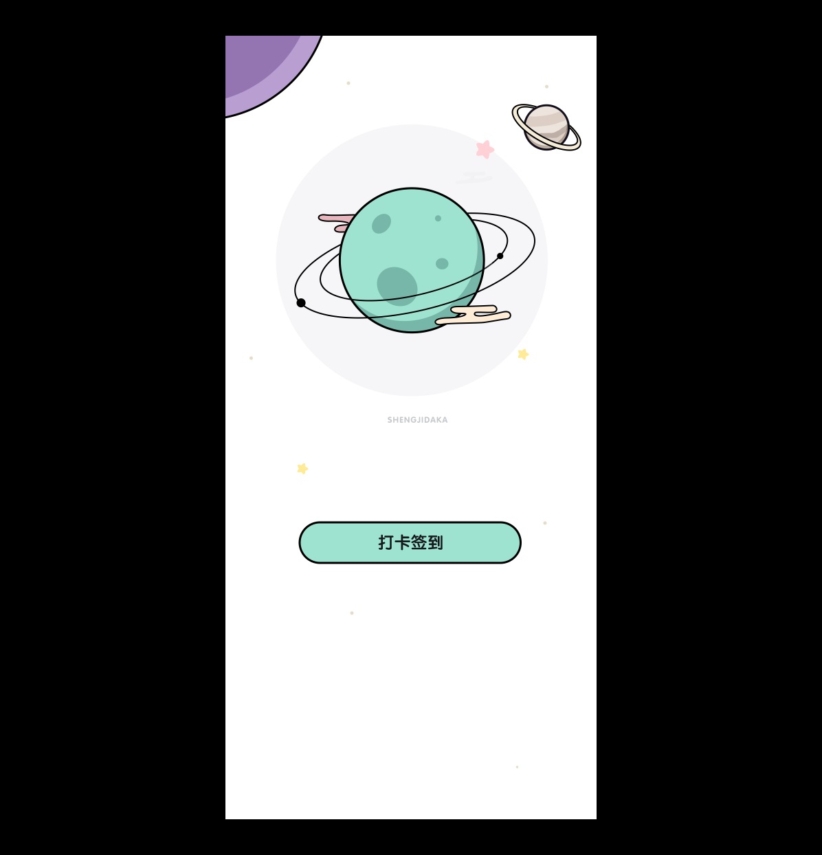 7個讓你直接過稿的趣味設計方法（超多案例）