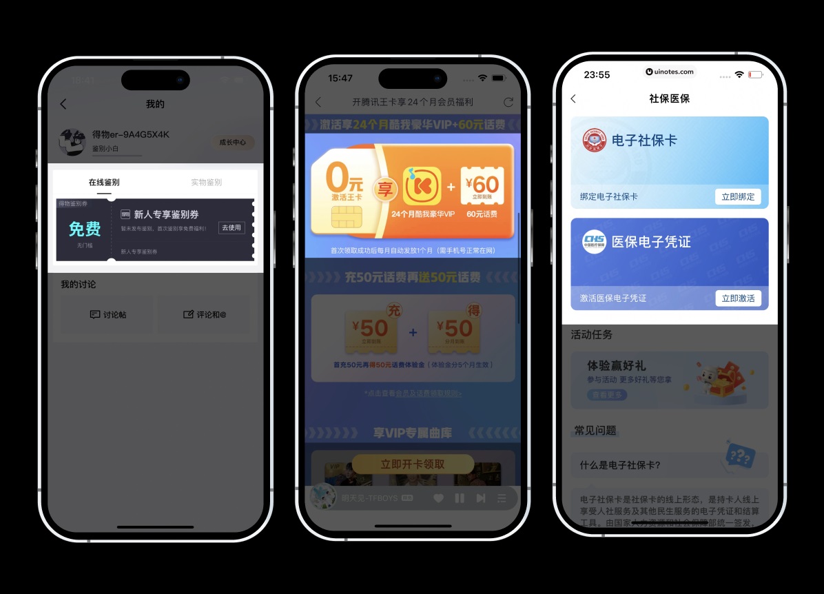 7個讓你直接過稿的趣味設計方法（超多案例）