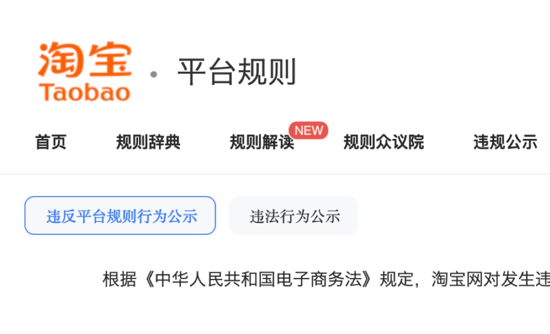 用7個章節(jié)，幫你完整掌握網(wǎng)頁設(shè)計中的字體設(shè)置