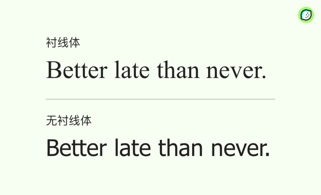 用7個章節(jié)，幫你完整掌握網(wǎng)頁設(shè)計中的字體設(shè)置