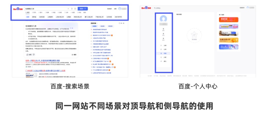 從0開始做網(wǎng)站，你需要知道這3個方面