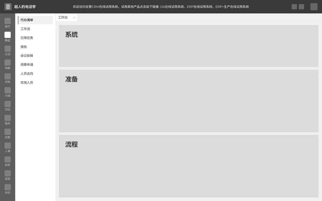 如何學(xué)會基于業(yè)務(wù)理解，做B端視覺優(yōu)化？
